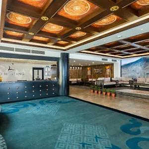 Hotel Lo Mustang Kathmandu